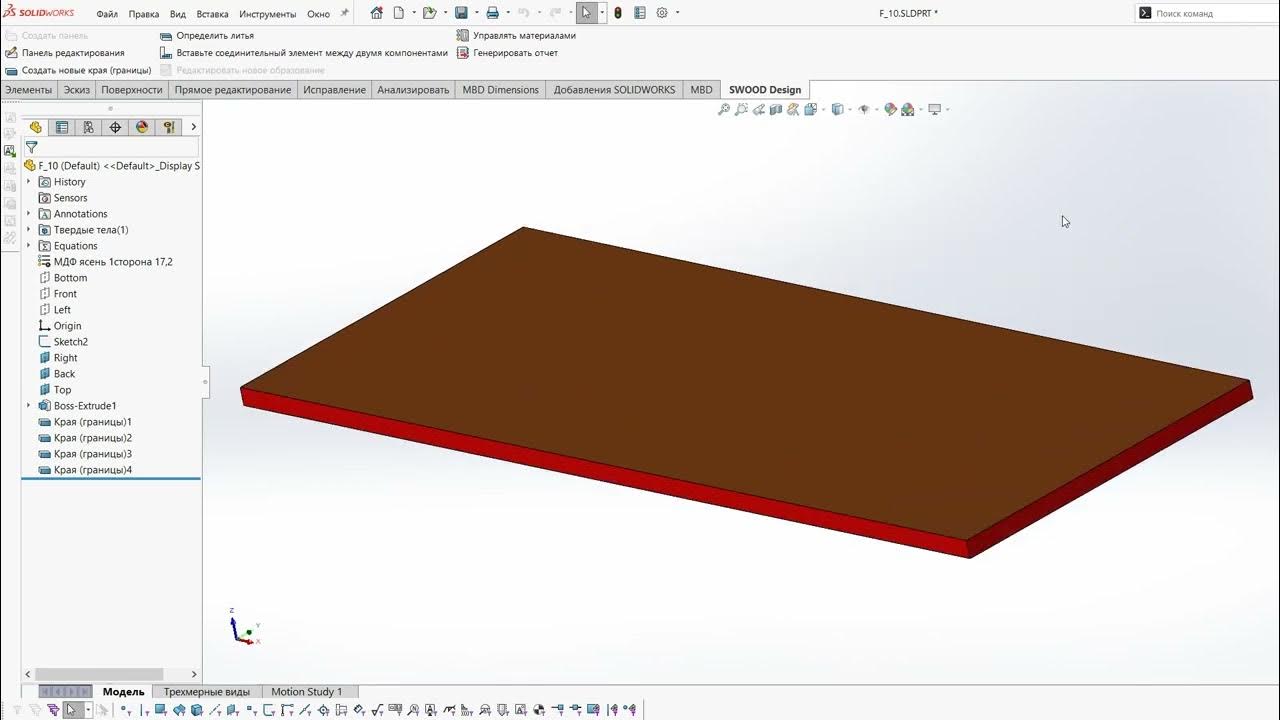 Solid nesting. Swood for solidworks. solidworks swood.