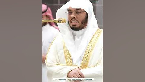 تلاوة هادئة جميلة جدًا للشيخ ياسر الدوسري أواخر يس - مقام العجم
