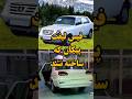 فیس لیفت پیکان عجب خودروی سمی بوده خودرو ایرانخودرو سایپا 