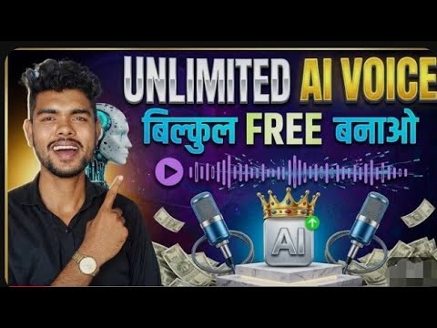 AI voice generator free | ai voice kaise generate kare | text to speech | best ai voice GENERATOR 