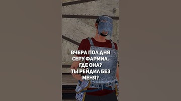 #magicrust #rust #rustgame #meme