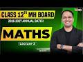 Class 12th MH Board 2026-2027 Annual Batch |  Maths |  Lecture 3 | CMA Pushkaraj Bedekar | SPC