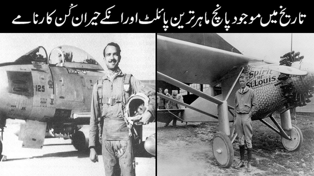 Five most best and expert fighter pilots in historyAbrar TV YouTube