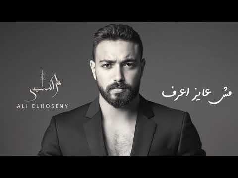 علي الحسيني سابيه هناك    