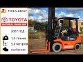 Вилочный погрузчик TOYOTA 42-7FGF15 Газ/бензиновый