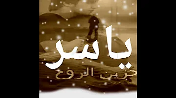 حلوين رغم الحزن حالة وتس رووووعه 