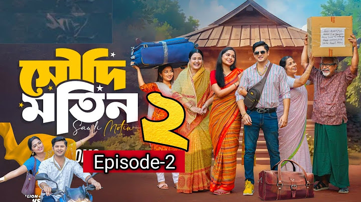 সৌদি মতিন নাটক ২| Saudi Motin 2| Episode-2 | Niloy Alamgir | Heme | Mohin Khan | Bangla Natok