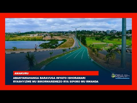 Abanyamahanga Baravuga Imyato Ishoramari Ryashyizwe Mu Bikorwaremezo Rya Siporo Mu Rwanda