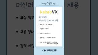 [BDA 마케팅팀] 7월 2주차 채용 공고 모음.zip
