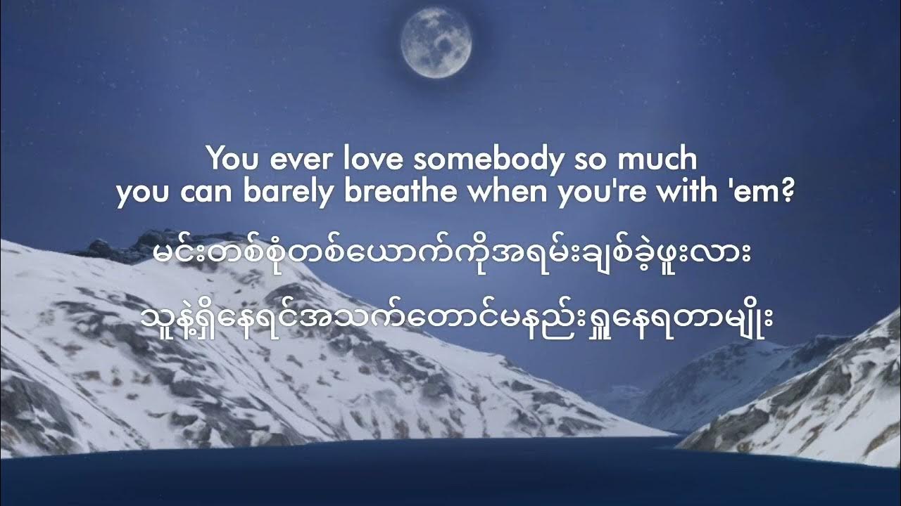 Eminem – Love The Way You Lie Ft. Rihanna // Lyrics with Myanmar subtitle Eminem – Love The Way You Lie Ft. Rihanna // Lyrics with Myanmar subtitle