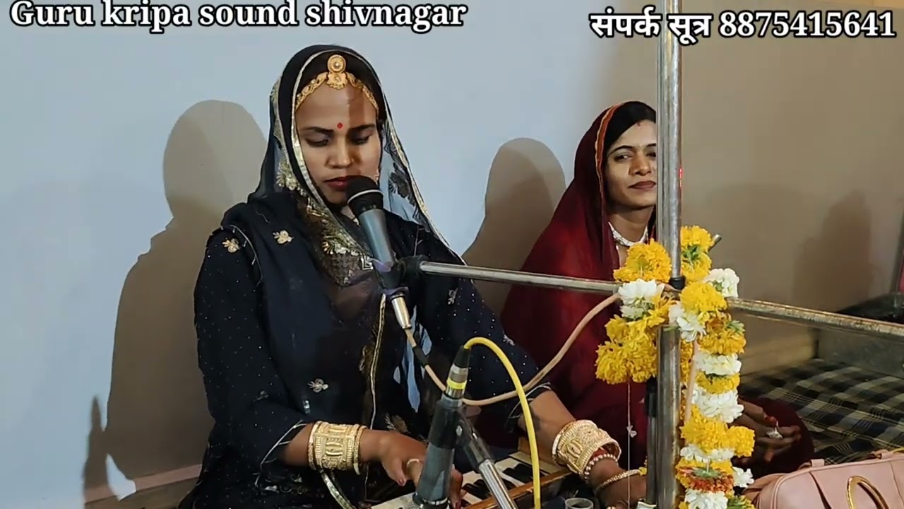 नॉन स्टॉप गुरु महिमा भजन।।Singer Bindu Kumawat।। शत्रुघ्न सिनोदिया।।Non Stop Guru Mahima Bhajan।।