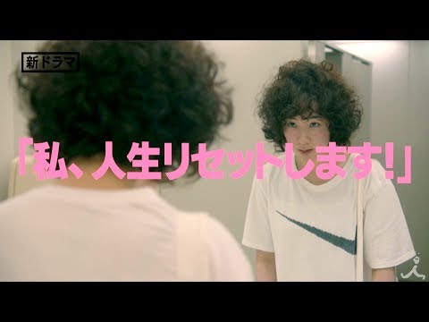 黒木華 凪のお暇 CM スチル画像。CM動画を再生できます。 黒木華 凪のお暇 CM スチル画像。CM動画を再生できます。