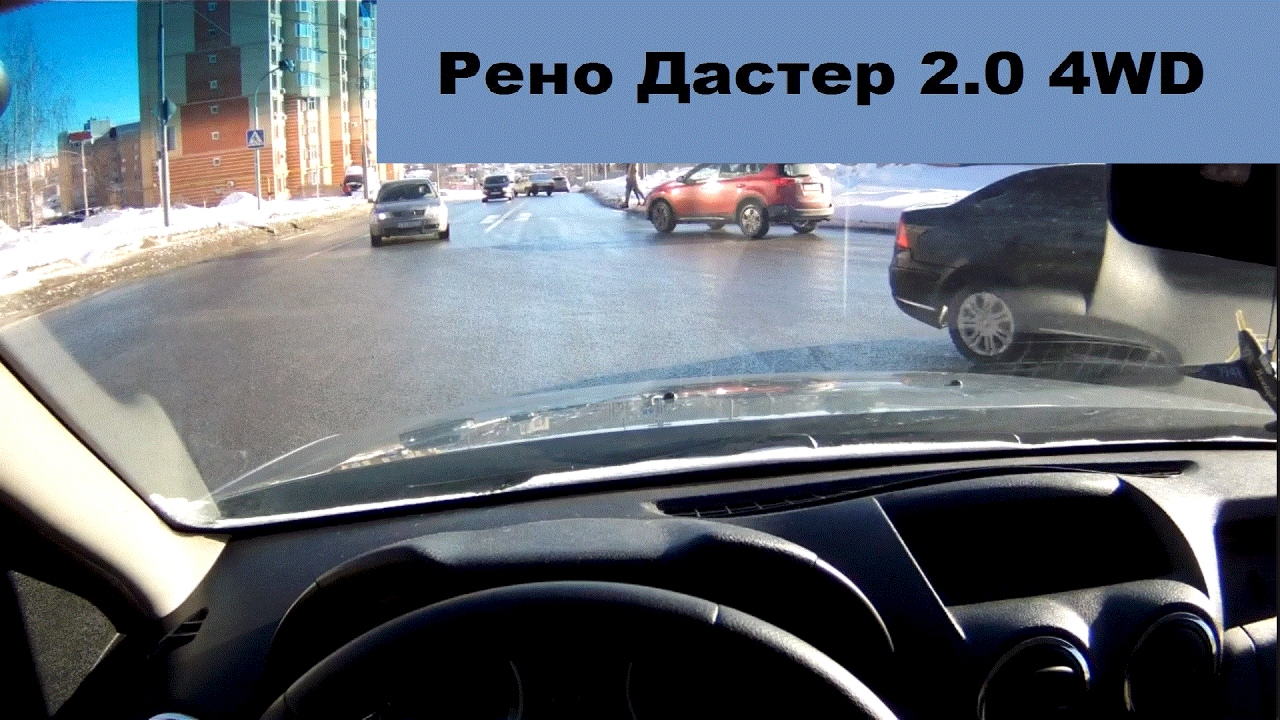 Дастер 2 0