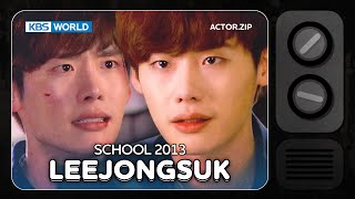 📁 𝑳𝒆𝒆𝑱𝒐𝒏𝒈𝒔𝒖𝒌.zip : Cool Moments in his 20s 🧑🏻‍🏫🏫💕 : School 2013 EP.1-16 | KBS WORLD TV