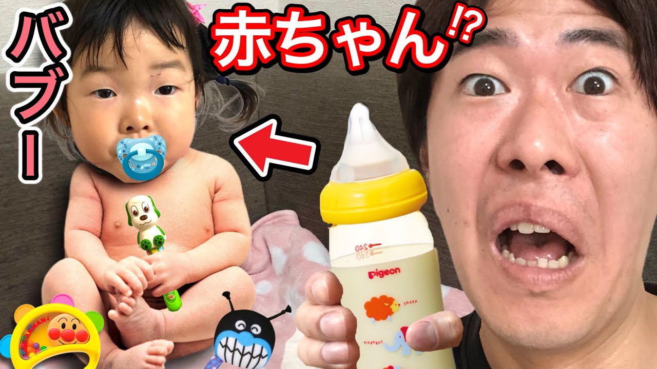 寸劇】ここちゃんが赤ちゃんになっちゃったので育てなおします