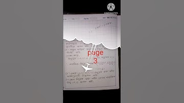 Hsc Higher math practical #shorts