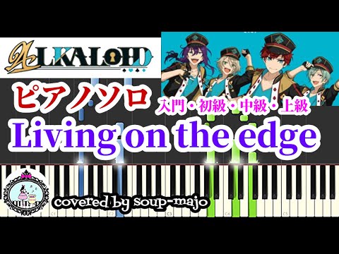 Living on the edge - ALKALOID (ES!!)