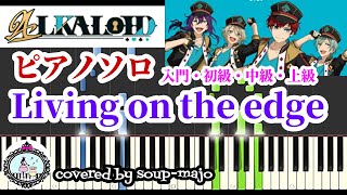 Living on the edge - ALKALOID (ES!!)