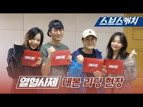 멜로가 체질