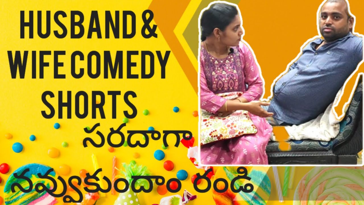 PART-16 Husband & wife #comedyshorts  @Devi-Creative-Vlogs  #funny #trending #couplecomedy #telugu