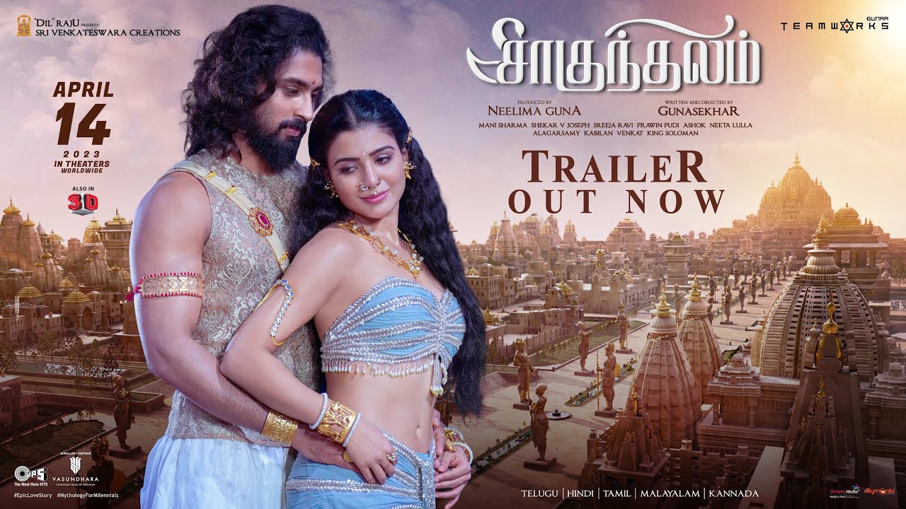 Shaakuntalam Official Trailer   Tamil  Samantha Dev Mohan  Gunasekhar  April14 2023 Release