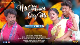 HILI MOSARI OTAG ME //FULL VIDEO//MILAN HANSDA & SABITRI /SUNIRAM & KALPANA/ NEW SANTALI VIDEO 2023.