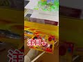 【プレイ中にパワーを変えるくそ店員】自宅クレーンゲーム