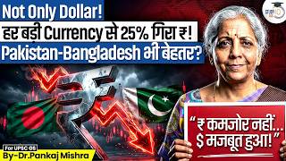 Indian Rupee in Danger? | Pakistan and Bangladesh Currencies Doing Better | Dr. Pankaj Mishra