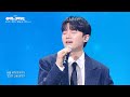 [미방분] 소수빈 - 괜찮다고 말해줄 걸 그랬어 (미공개곡) [더 시즌즈-성시경의 고막남친] | KBS 260522 방송