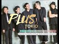 TOKIO - PLUS (Lyric) #長瀬智也 #TOKIO #japanesesong