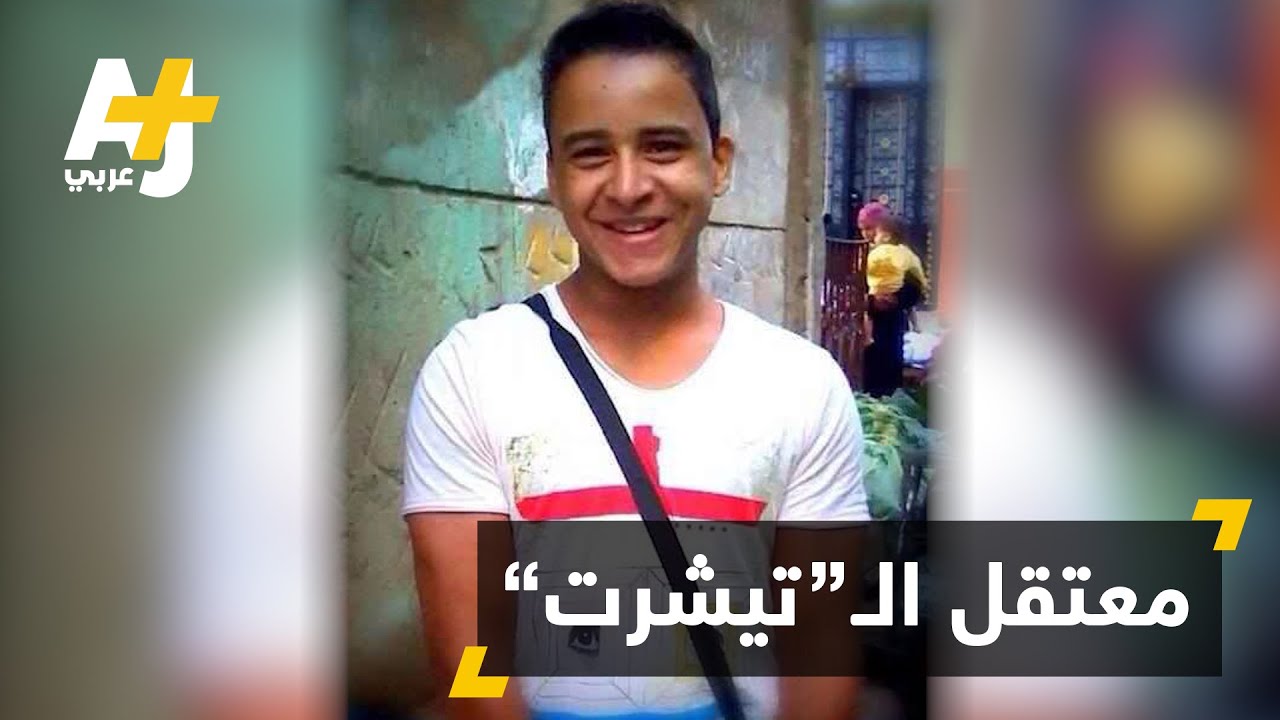 700 يوم على حبس محمود محمد