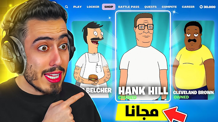 بث مباشر 🔴 كيف تحصل على سكنات الكرتون الجديدة مجانا 🔥😱 !! Fortnite