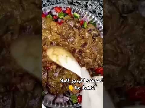 الكبده البوريه بالخضار فالفرن حاجه تانيه