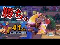 この掴みから撃墜するセットアップ