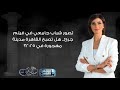حديث القاهرة هل تصبح القاهرة مدينة مهجورة في 2025 