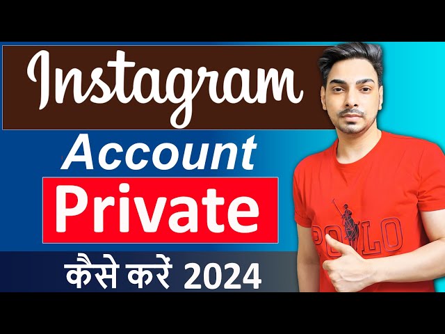How to make instagram account private 2024 | Instagram Account Private Kaise Kare class=