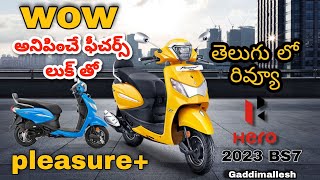 HERO Pleasure+ Detailed Walk Around Review #heropleasureplus #hero #2024model #bs7 #gaddimallesh