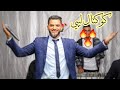 قوى لبرا يالقسام يا ليام الشاب سفيان يولعها كوكتال نار 