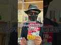 収益性と節税を最大化させる不動産投資の成功法則　解説動画を6月1日に公開します！　#レフラック #不動産投資 #不動産 #お金と時間の学校 #お金の知識 #投資初心者 #shorts