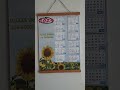12x17 inch - 2024 Calendar on Poly Canvas - Teak