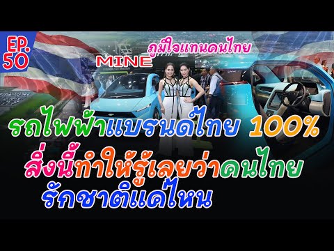 ข่าว รถใหม่