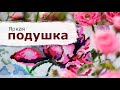 12 летних стартов | #6 "Watercolor Floral" Design Works