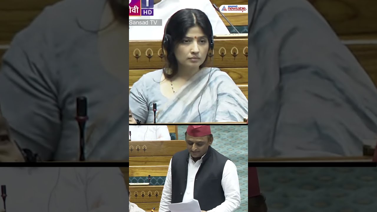 Watch Dimple Yadav S Reaction As Akhilesh Speaks In Lok Sabha Today Asianet Newsable