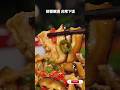 Taste of China | Easy & Delicious Chinese Recipes #food #cooking #asmr #mukbang #shorts #viral