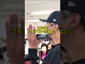 【地獄】マジで会話が通じないマルチ商法の連中がヤバすぎるwww #詐欺 #マルチ商法 #BitradeX