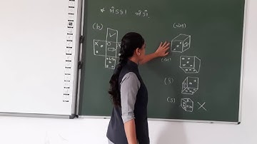 GUJ MED STD 5 MATHS ASSIGNMENT SOLUTION PART 2