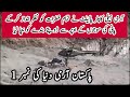 Pak Army Helicopter pilot ka dangerous rescue operation | پانی کی خطرناک موجوں پہ ریسکیو آپریشن