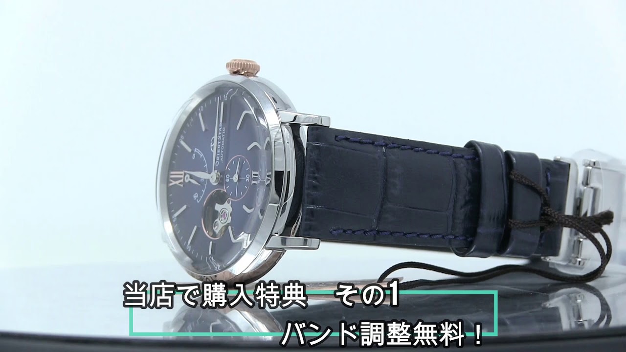 オリエントスター CLASSIC SEMISKELETON RK-AV0011L Orient Star[オリエント スター] Classic Collection RK-AV0011L