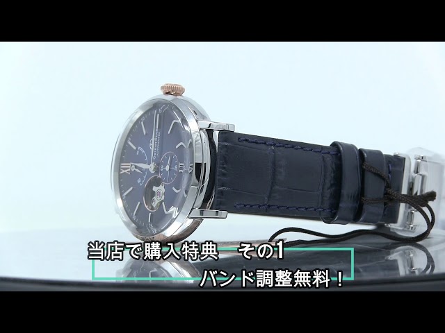 Orient Star[オリエント スター] Classic Collection RK-AV0011L