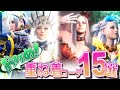 【MHWI】女性キャラおすすめ重ね着コーデ15選 【モンハンワールド:アイスボーン】